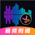 多轨音频编辑调音器app手机版 v3.1.0524
