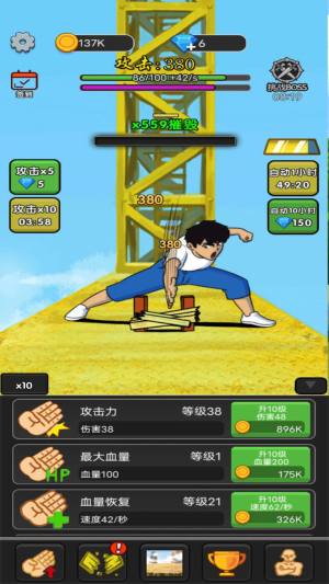 极限机车手竞赛游戏中文版图片1