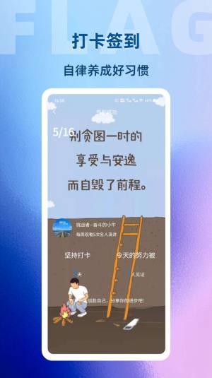 助变app图3