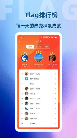 助变学习app官方版图片1