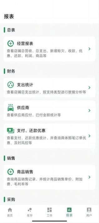 蚝优汇app图1