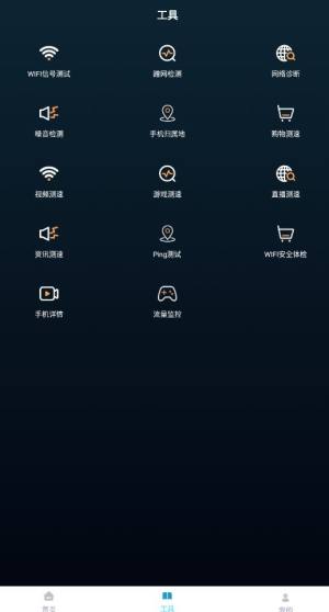 ym万能遥控器app手机版图片1