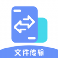 数据克隆同步大师app手机版 v1.1