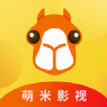 萌米影视app官方版 v6.0.1