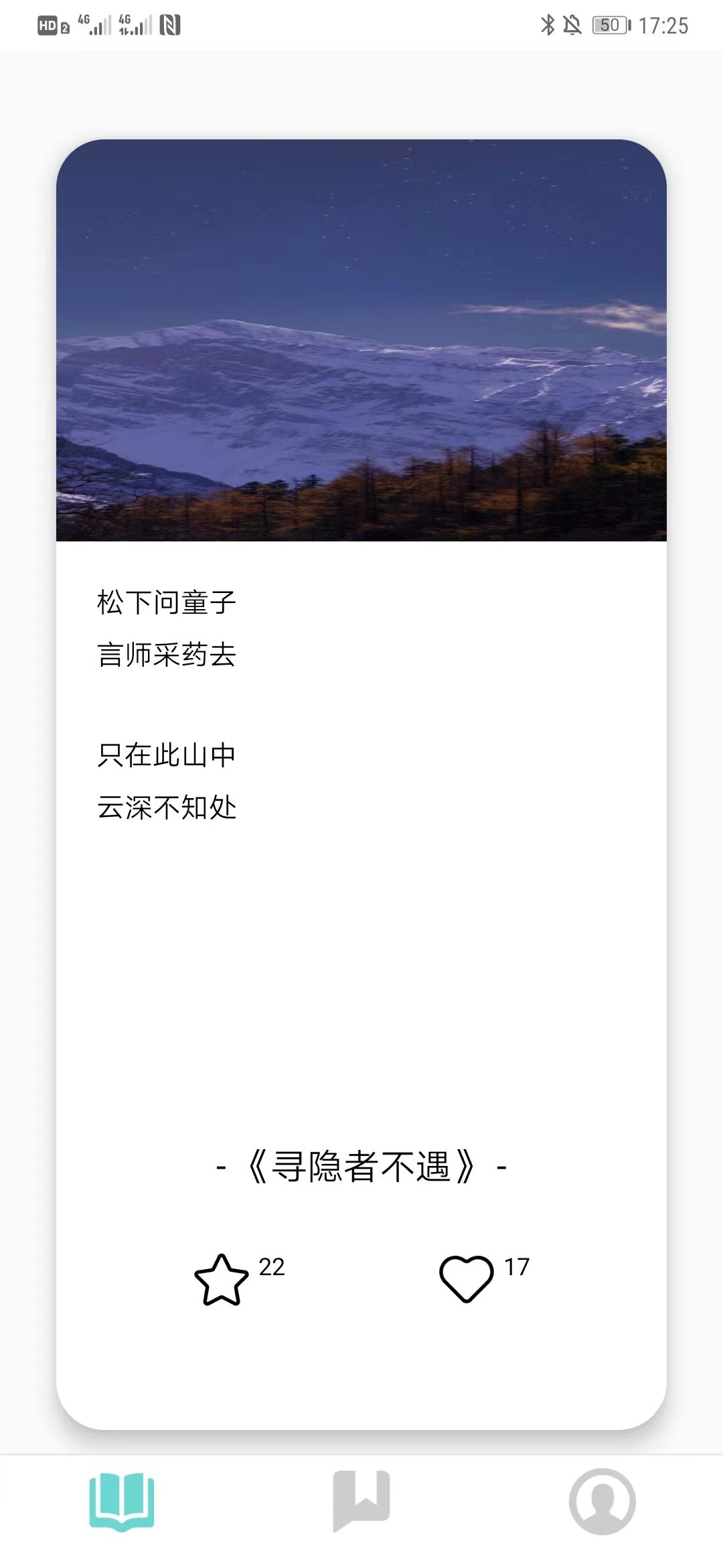 峰阅文学app官方版图片1