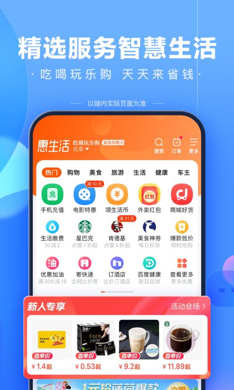 AI伙伴内测版图1