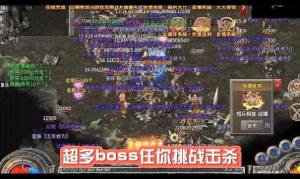 万鸿传奇手游官方正版图片1