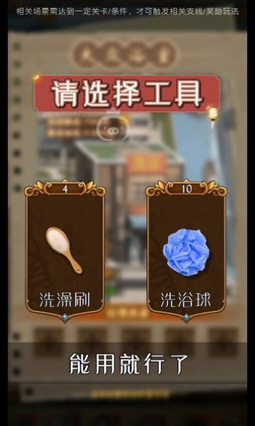 滨海小镇游戏免广告版图1