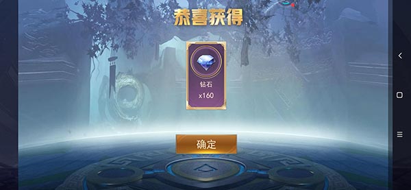 王者5v5竞技唱跳王子怎么玩  王者5v5竞技唱跳王子新手入门攻略[多图]