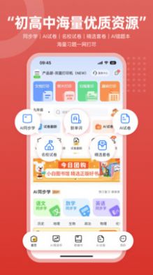 京东智印app图3