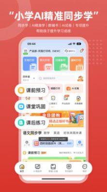 京东智印打印app官方版图片1