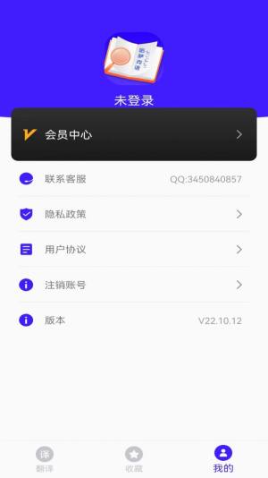 云福哈萨克语app图3