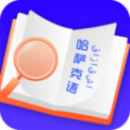 云福哈萨克语翻译app最新版 v23.05.25