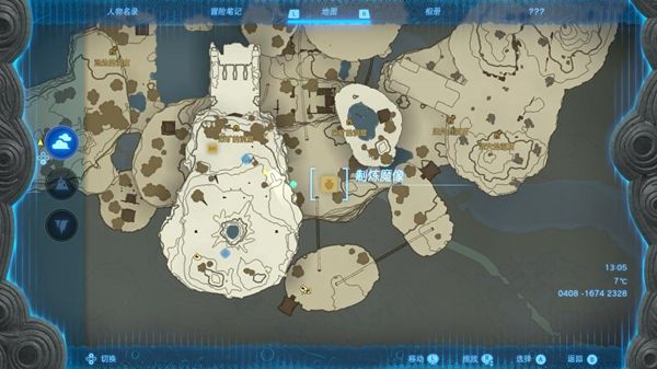 王国之泪炼制魔像多久刷新一次  塞尔达炼制魔像材料刷新时间图片1