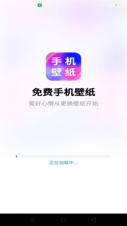 免费手机壁纸app手机版图片1