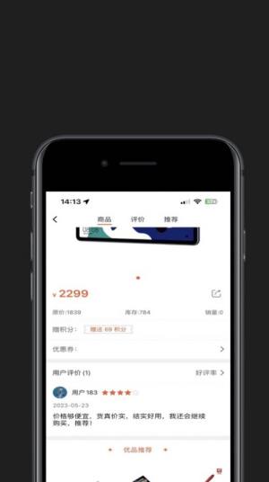 小盲优选app图3