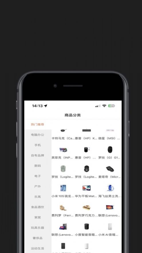 小盲优选app手机版图片1