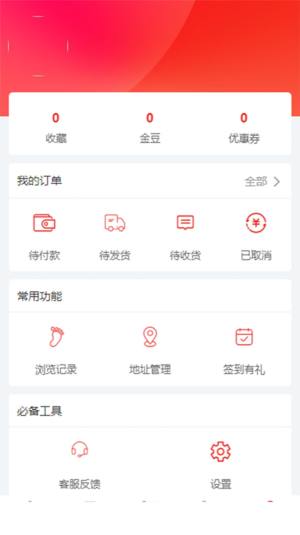 术子康养智慧养老app官方版图片1