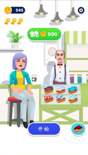 我的奶油工厂游戏图2