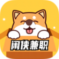 闲侠兼职app安卓版 v1.0.0.0