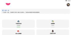 阿杰工具箱app手机版图片4