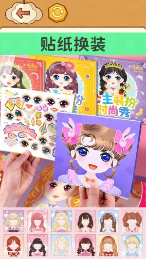 富婆咕卡达人免广告正版游戏图片1