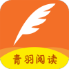 青羽阅读app安卓版 v3.5.1
