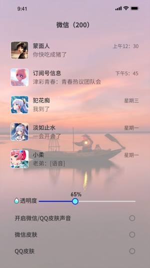 浩想3d动态壁纸app最新版图片2