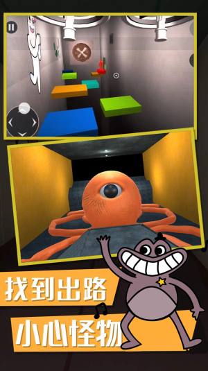 俺要出去游戏官方安卓版图片2