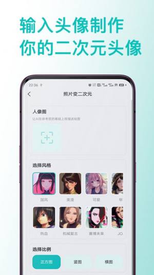 AI绘画图片处理大师app手机版图片1