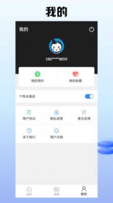 极加速赛车场馆预订app图2