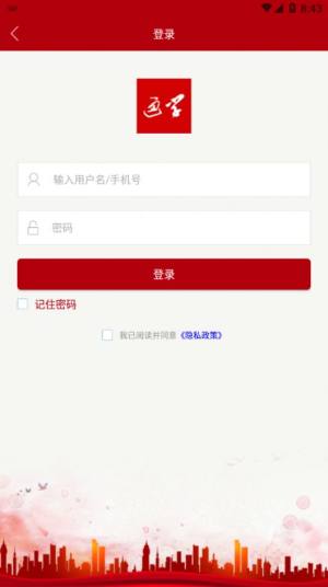 通学培训app官方图片1