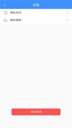 大车奔腾企业端app手机版图片1