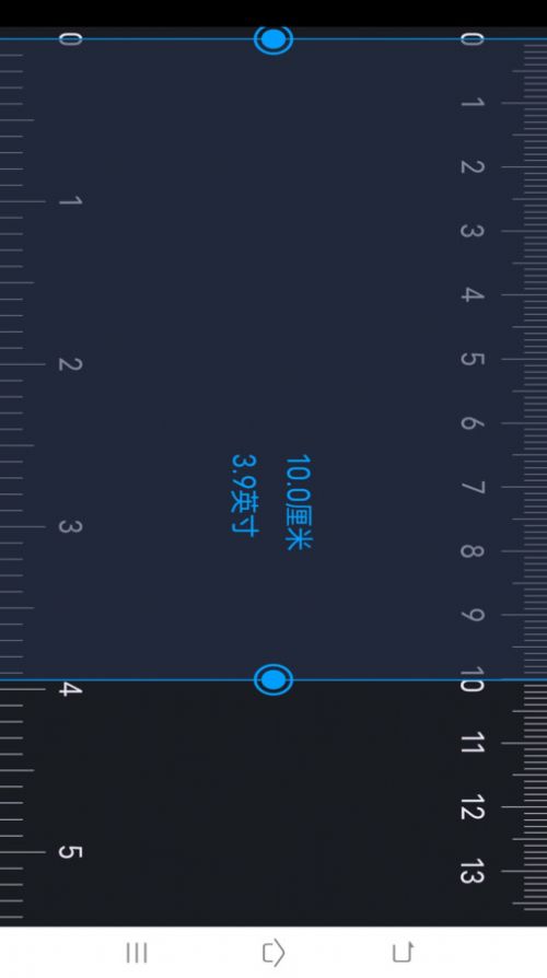 手机尺子测量软件app图片1