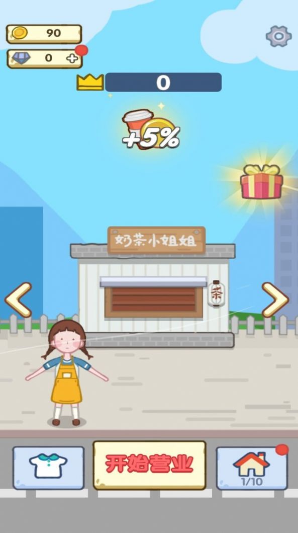 明日庄园游戏领红包最新版图片1