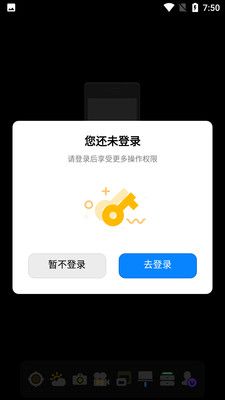 USB摄像机app图1