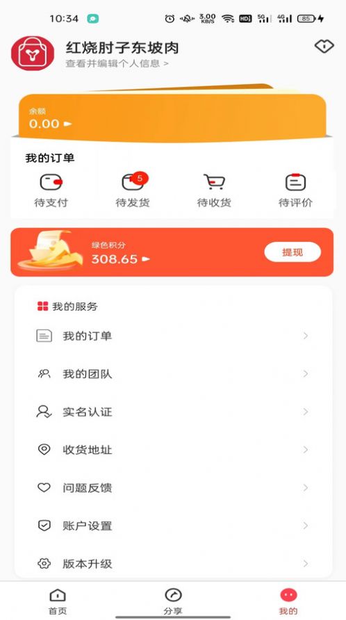 云汇盈app图1