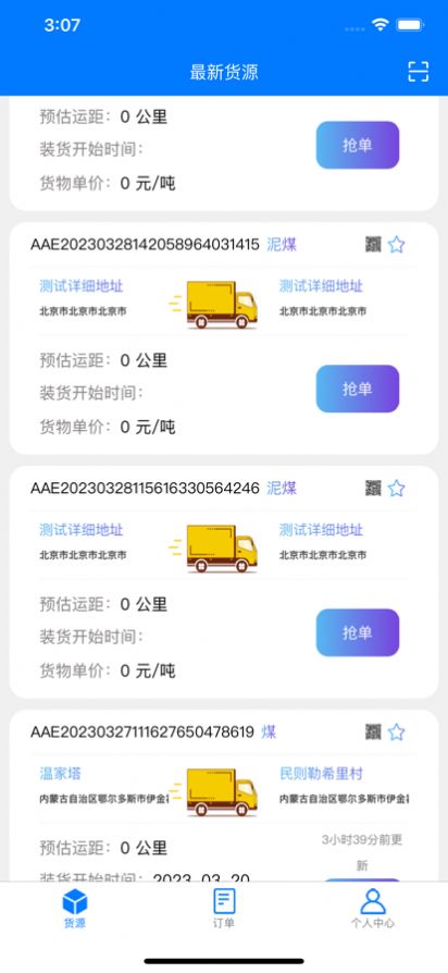 云启56 app图1