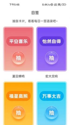 叮咚扫描app官方版图片1