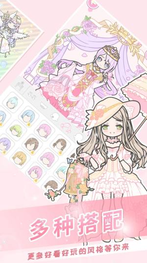 公主装扮美妆秀游戏官方版图片1