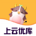 上云优库购物app官方版 v1.0.1