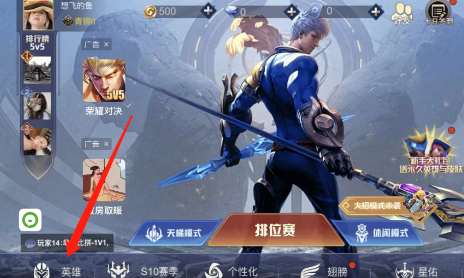 王者精英5v5怎么获得孙悟空  英雄孙悟空获取攻略[多图]