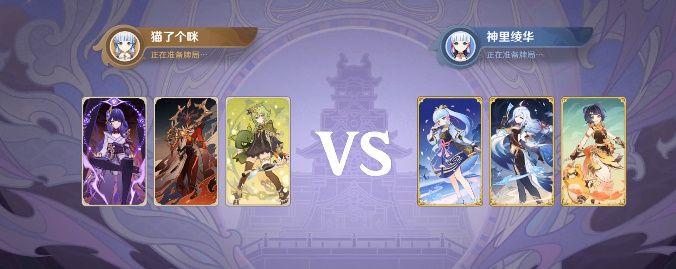 原神零时召唤第二关怎么过  零时召唤第二关通关攻略图片1