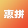 惠拼优淘商城app手机版 v1.0