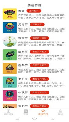 多宝送福app图2