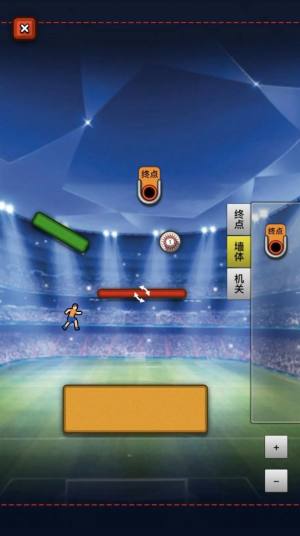球球制造游戏2023安卓版图片1