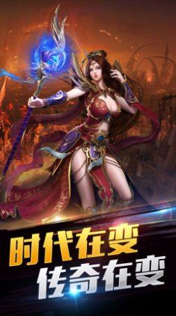 天地决屠龙复古手游官方版图片2