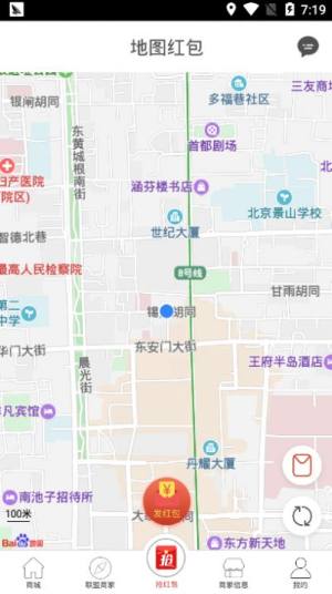 斜杠青年app图2