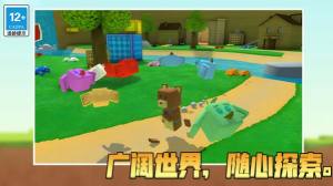 冒险新世界3D游戏最新安卓版图片1