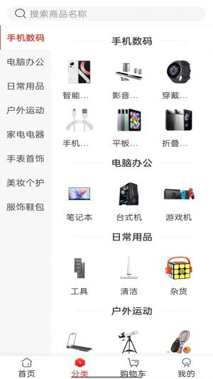 方瀛app图1